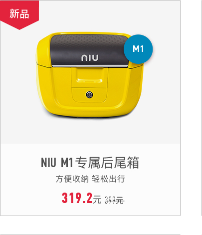 小牛电动