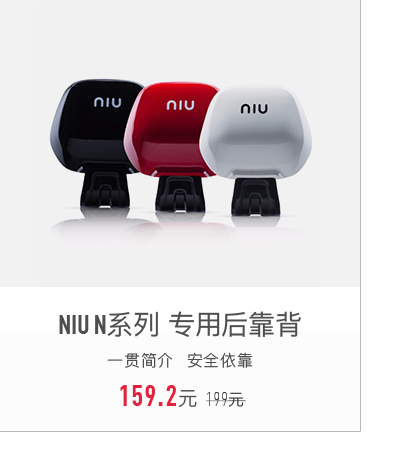 小牛电动