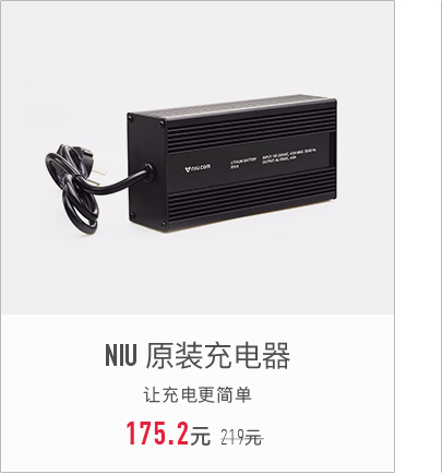 小牛电动