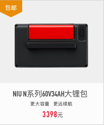 小牛电动
