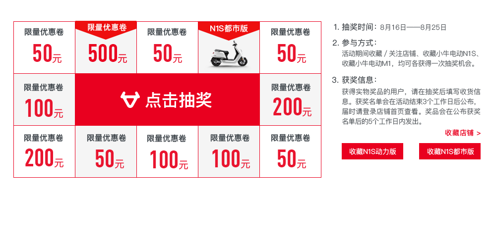 小牛电动
