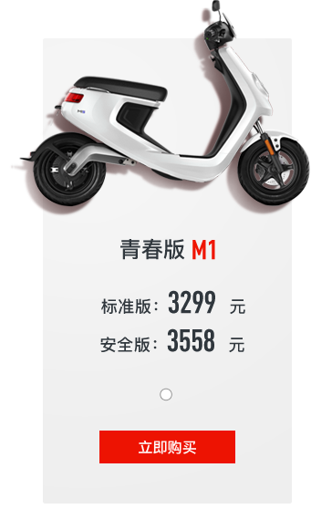 小牛电动